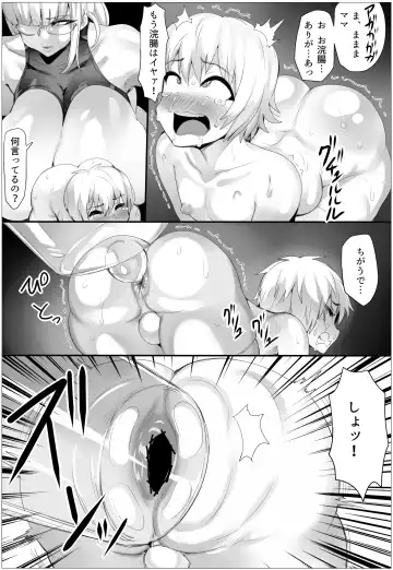 [Akasin - Puranpuman] Oshioki desu!! Fhentai - Page 10