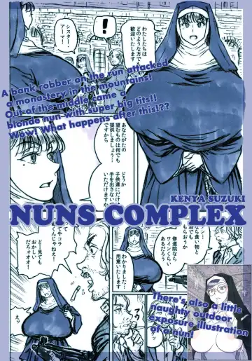 Read [Suzuki Kenya] NUNS COMPLEX - Fhentai.net