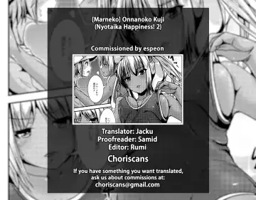 [Marneko] Onnanoko Kuji | The Girl Lottery Fhentai.net - Page 17