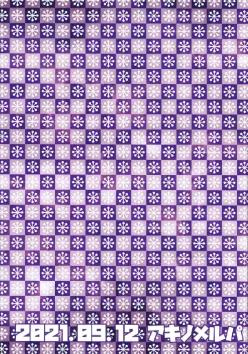 [Akino Melpa] Yopparai Ane-kun no Fudeoroshi Fhentai - Page 2