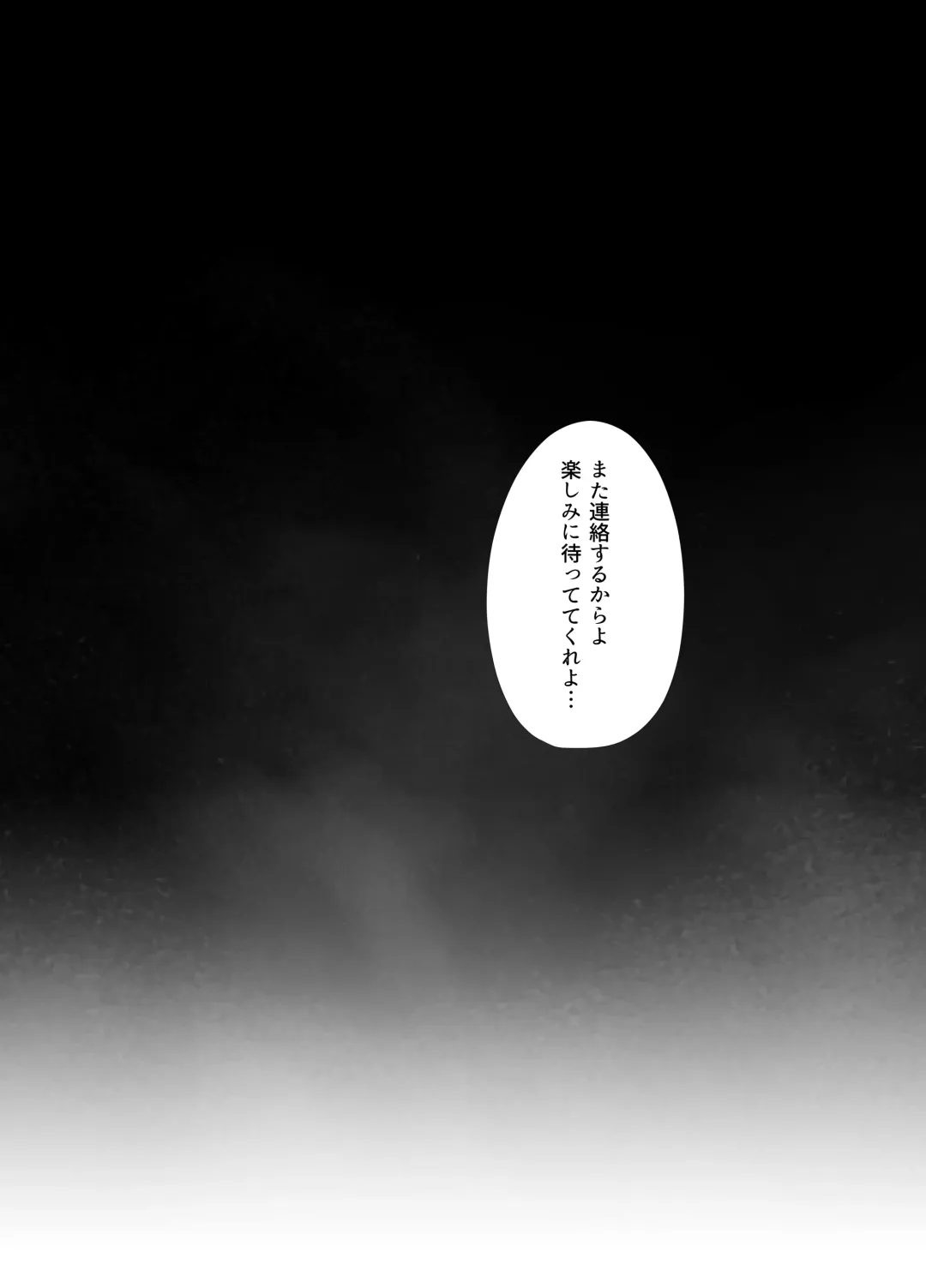 [Uni18] Manatsu no Chigiri ~ Tawamure ni Yogosareta Mizugi no Shita no Seiso Hada - Midsummer promise Fhentai.net - Page 40