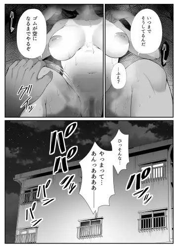 [Uni18] Manatsu no Chigiri ~ Tawamure ni Yogosareta Mizugi no Shita no Seiso Hada - Midsummer promise Fhentai.net - Page 78