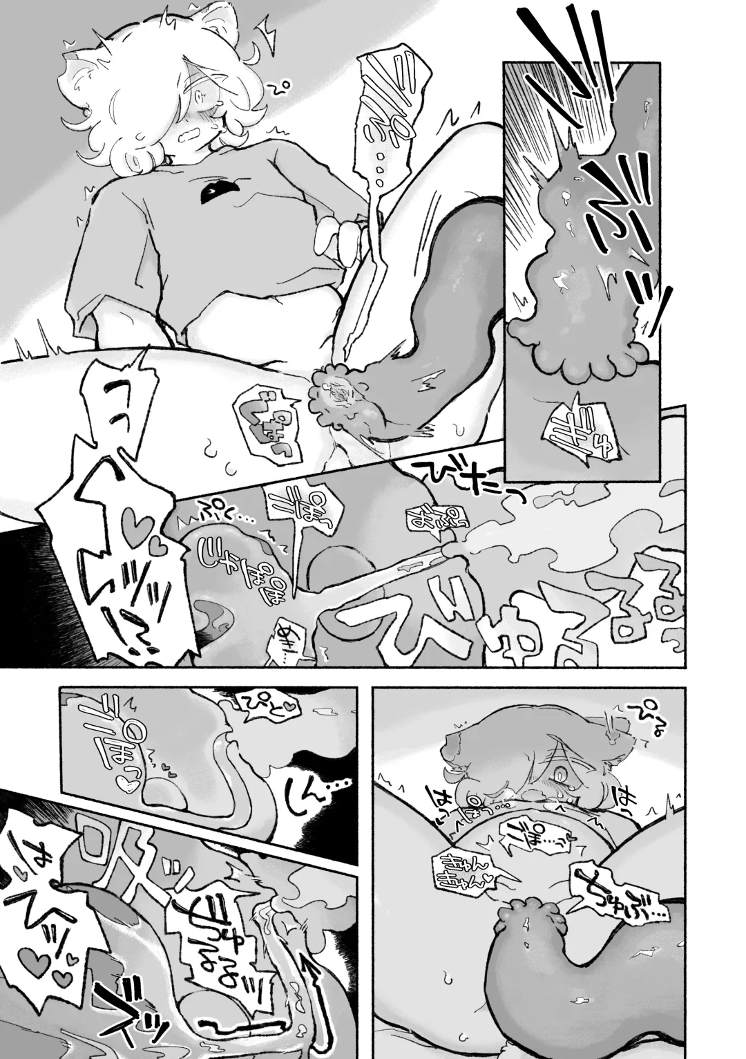 [Sandbox] Neko-chan wa Kyuusuiki Fhentai - Page 18