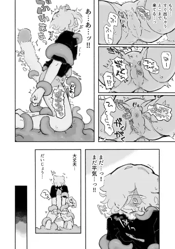 [Sandbox] Neko-chan wa Kyuusuiki Fhentai - Page 11