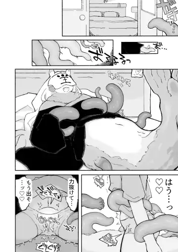 [Sandbox] Neko-chan wa Kyuusuiki Fhentai - Page 21