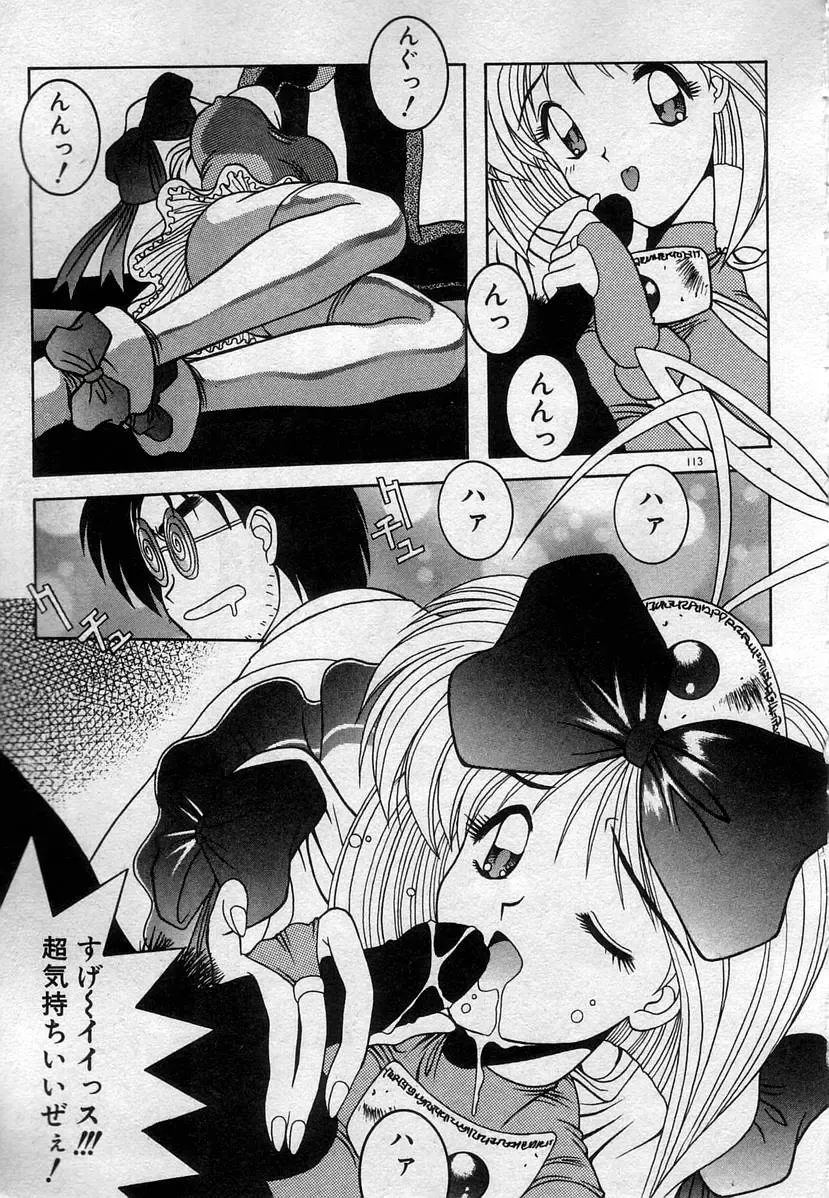 [Kamogawa Tanuki] Watashitachi, ii Kanji!? Fhentai - Page 116