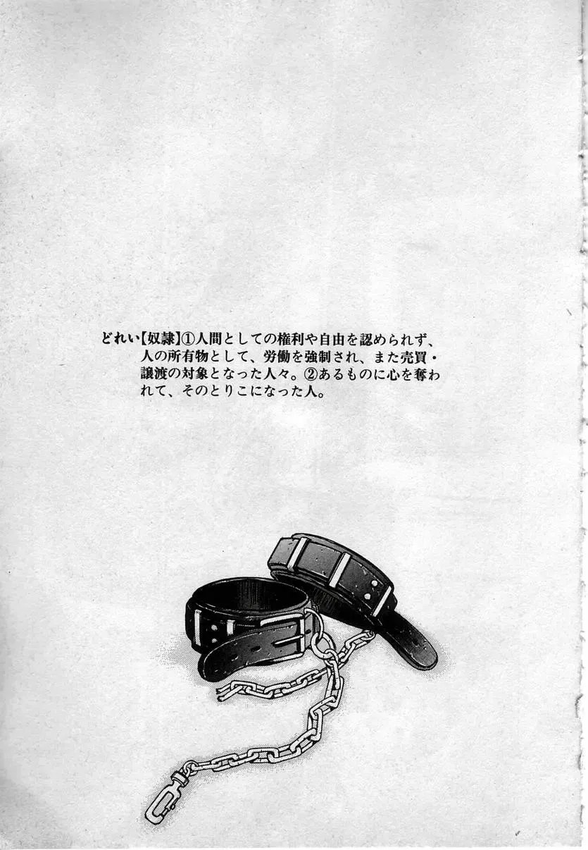 [Kamogawa Tanuki] Watashitachi, ii Kanji!? Fhentai - Page 26