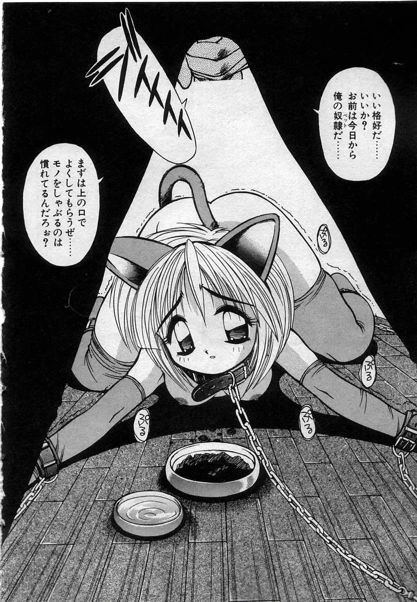 [Kamogawa Tanuki] Watashitachi, ii Kanji!? Fhentai - Page 31