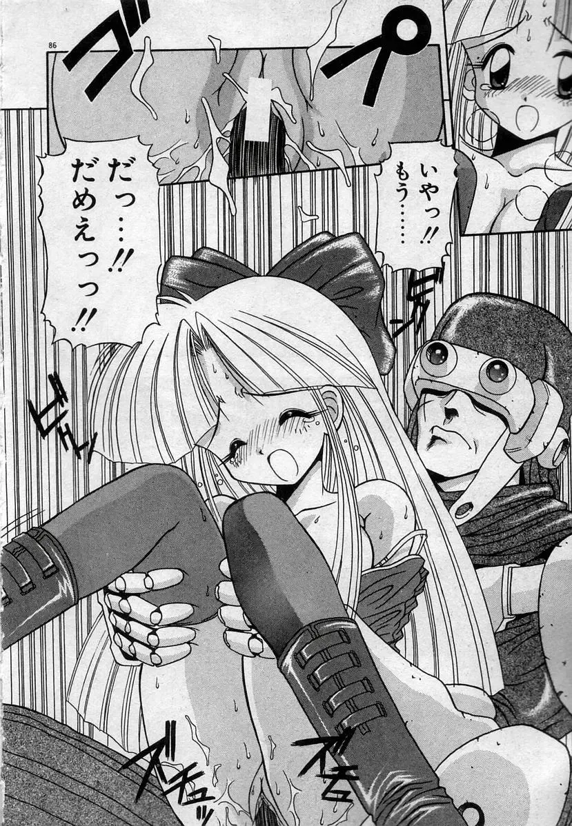 [Kamogawa Tanuki] Watashitachi, ii Kanji!? Fhentai - Page 89