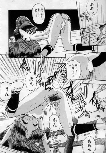 [Kamogawa Tanuki] Watashitachi, ii Kanji!? Fhentai - Page 101