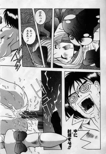 [Kamogawa Tanuki] Watashitachi, ii Kanji!? Fhentai - Page 121