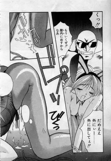 [Kamogawa Tanuki] Watashitachi, ii Kanji!? Fhentai - Page 139