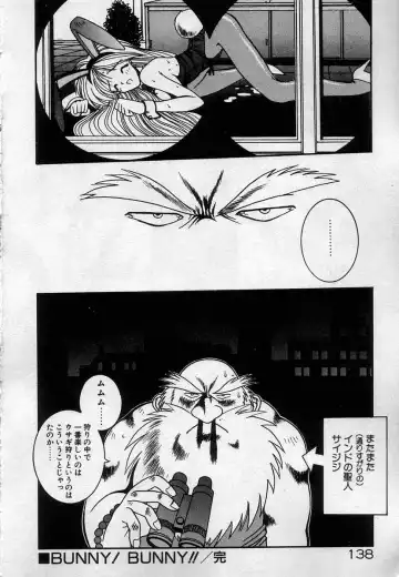 [Kamogawa Tanuki] Watashitachi, ii Kanji!? Fhentai - Page 141