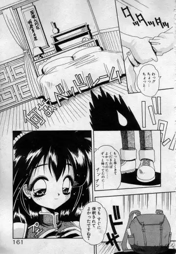 [Kamogawa Tanuki] Watashitachi, ii Kanji!? Fhentai - Page 164