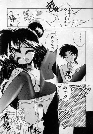 [Kamogawa Tanuki] Watashitachi, ii Kanji!? Fhentai - Page 169