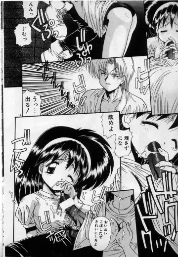 [Kamogawa Tanuki] Watashitachi, ii Kanji!? Fhentai - Page 17