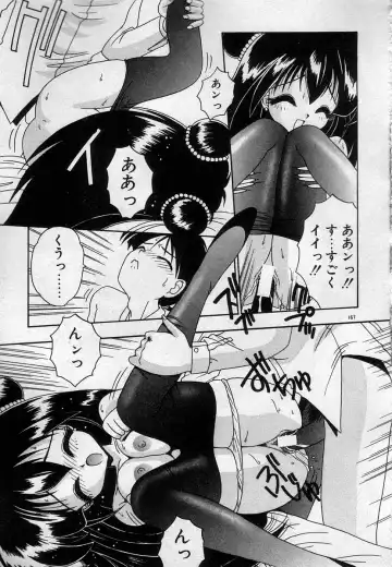 [Kamogawa Tanuki] Watashitachi, ii Kanji!? Fhentai - Page 170