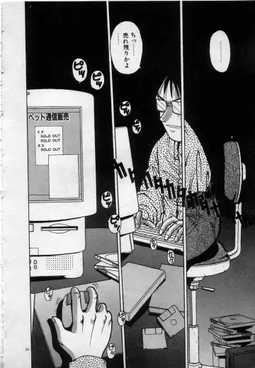 [Kamogawa Tanuki] Watashitachi, ii Kanji!? Fhentai - Page 27