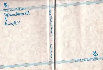 [Kamogawa Tanuki] Watashitachi, ii Kanji!? Fhentai - Page 3