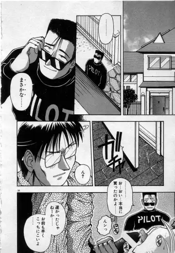 [Kamogawa Tanuki] Watashitachi, ii Kanji!? Fhentai - Page 37