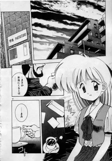 [Kamogawa Tanuki] Watashitachi, ii Kanji!? Fhentai - Page 45