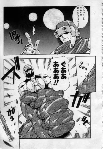 [Kamogawa Tanuki] Watashitachi, ii Kanji!? Fhentai - Page 80