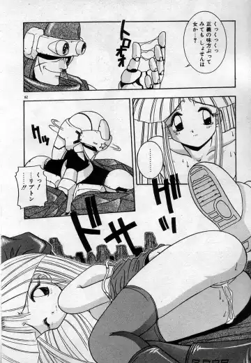 [Kamogawa Tanuki] Watashitachi, ii Kanji!? Fhentai - Page 85