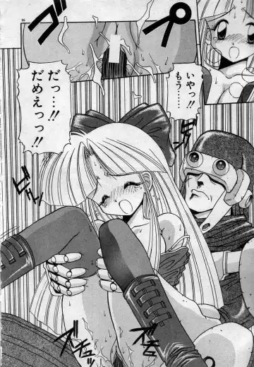 [Kamogawa Tanuki] Watashitachi, ii Kanji!? Fhentai - Page 89