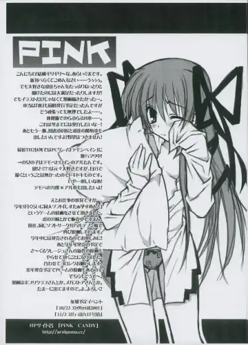 [Araiguma] Salmon Pink no Ame wa Ikaga? Fhentai - Page 13