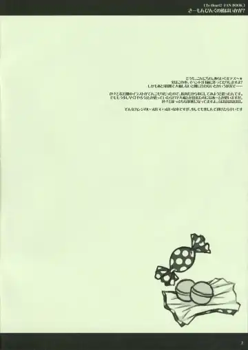 [Araiguma] Salmon Pink no Ame wa Ikaga? Fhentai - Page 2