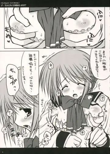 [Araiguma] Salmon Pink no Ame wa Ikaga? Fhentai - Page 9