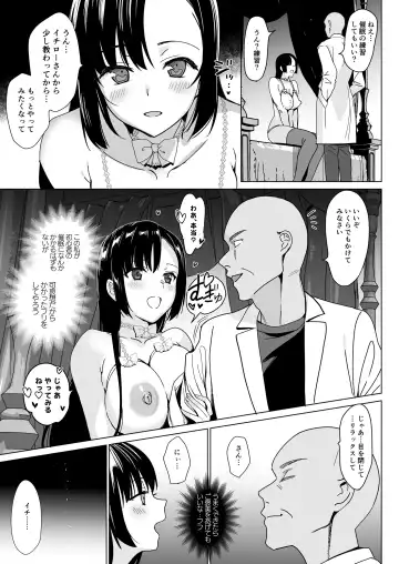 [Saikawa Yusa] Shirayuri Shimai Kouryaku 4 Fhentai.net - Page 11