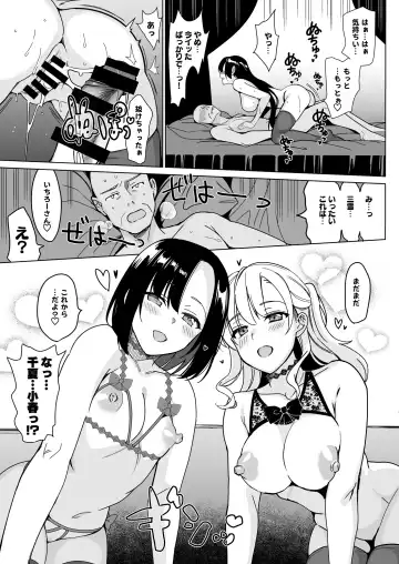 [Saikawa Yusa] Shirayuri Shimai Kouryaku 4 Fhentai.net - Page 25