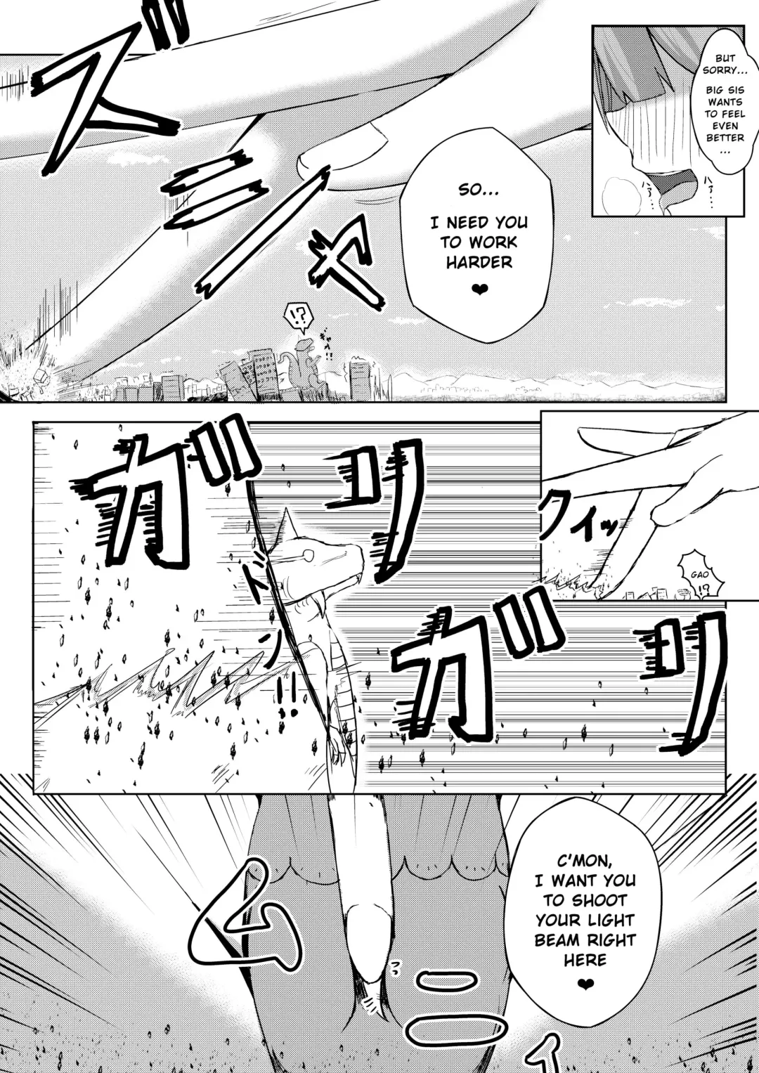 [Potter.l] A girl who takes a potion and becomes bigger than a monster Fhentai - Page 11