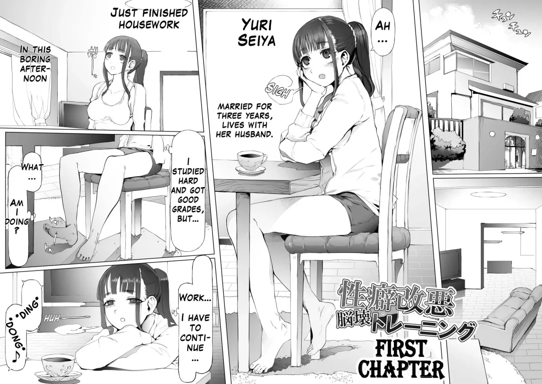 Seiheki Kaiaku Noukai Training Fhentai - Page 3