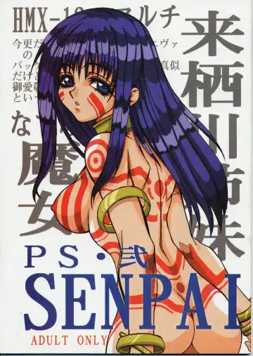 [Uttorikun] PS Ni SENPAI - Fhentai