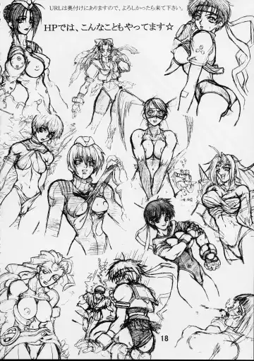 [Uttorikun] PS Ni SENPAI Fhentai - Page 17