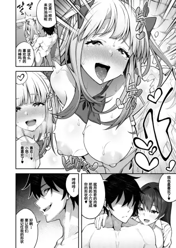 [Inagita] Saimin Gakuen 3 Saiminjutsu de Takabisha na Onna Kyoushi o Te ni Ireta Ore Fhentai - Page 9