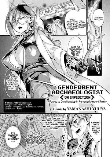 Read [Yamanashi Yuuya] Genderbent Archaeologist <on expedition> -Forced to Cum Nonstop in Perverted Ancient Ruins- - Fhentai.net