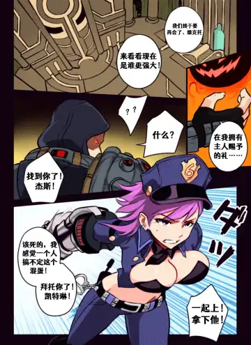 [Sieyarelow] League of Legends Vol. 1 Fhentai.net - Page 2