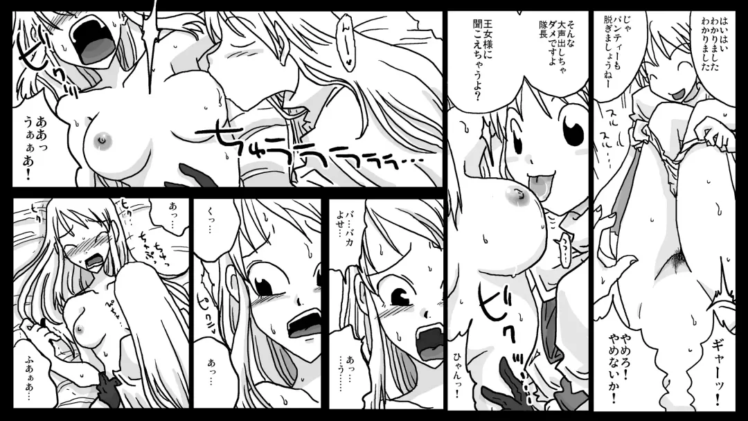 [Amahara] Kyousei Rezu Rape Fhentai - Page 9