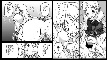 [Amahara] Kyousei Rezu Rape Fhentai - Page 15