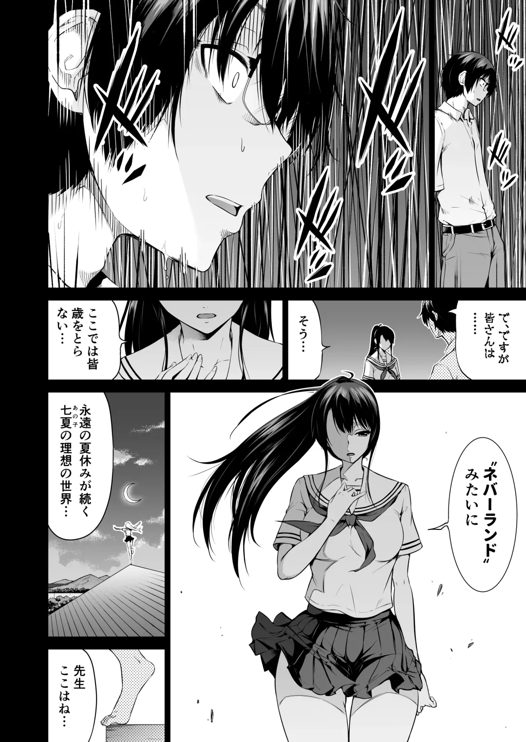 [Akatsuki Myuuto] Nanaka no Rakuen 4 ~Inaka no Gakkou de Bishoujo Harem~ Oisha-san Gokko Hen Fhentai - Page 50