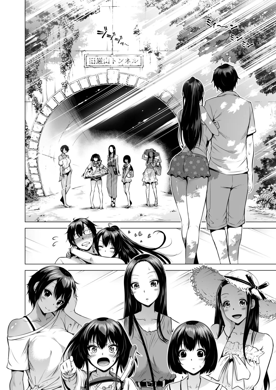 [Akatsuki Myuuto] Nanaka no Rakuen 4 ~Inaka no Gakkou de Bishoujo Harem~ Oisha-san Gokko Hen Fhentai - Page 6