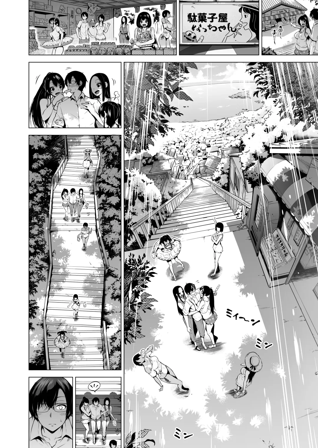 [Akatsuki Myuuto] Nanaka no Rakuen 4 ~Inaka no Gakkou de Bishoujo Harem~ Oisha-san Gokko Hen Fhentai - Page 8