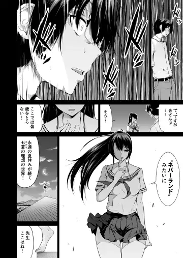 [Akatsuki Myuuto] Nanaka no Rakuen 4 ~Inaka no Gakkou de Bishoujo Harem~ Oisha-san Gokko Hen Fhentai - Page 50