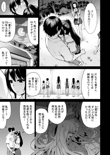 [Akatsuki Myuuto] Nanaka no Rakuen 4 ~Inaka no Gakkou de Bishoujo Harem~ Oisha-san Gokko Hen Fhentai - Page 53