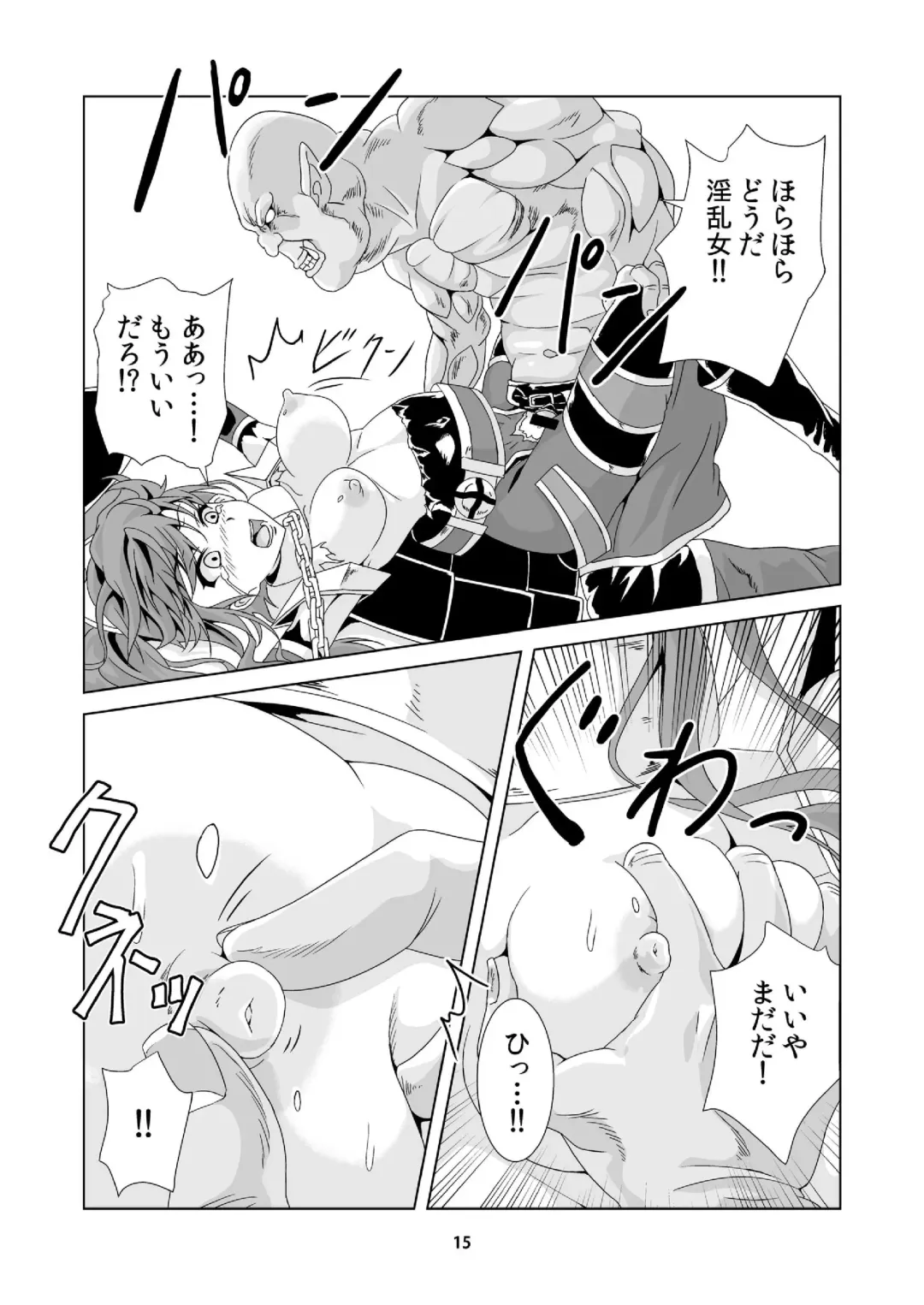 Toraware no Midrash Fhentai - Page 14