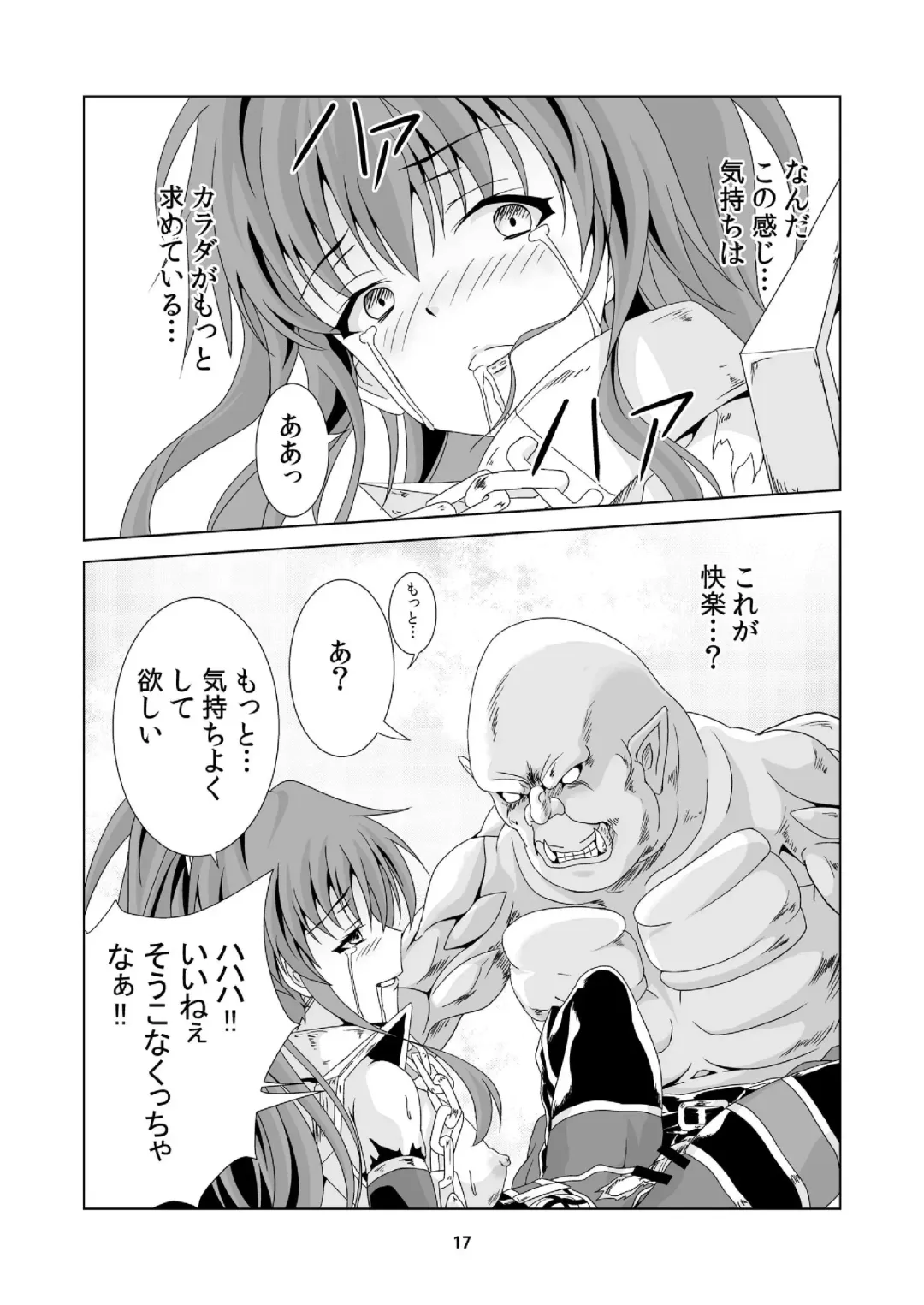 Toraware no Midrash Fhentai - Page 16