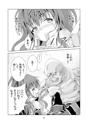 Toraware no Midrash Fhentai - Page 16